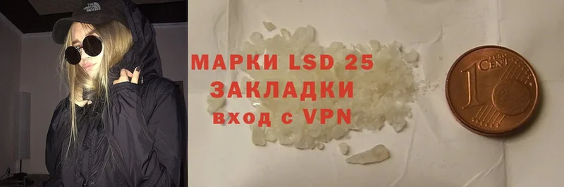 blacksprut   Ладушкин  площадка какой сайт  цена   LSD-25 экстази кислота 