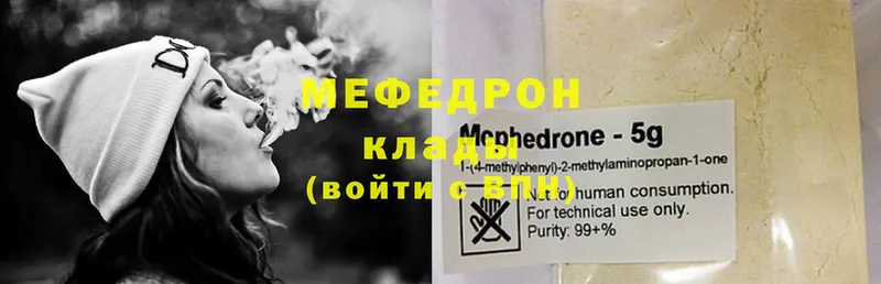 где найти наркотики  Ладушкин  МЕФ mephedrone 